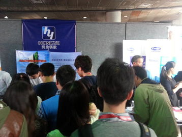 鴻業科技亮相2013年廣東省暖通空調與制冷技術學術交流年會，推動行業技術交流與創新
