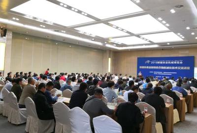 新疆林果業與特色作物機械化技術交流講座圓滿落幕