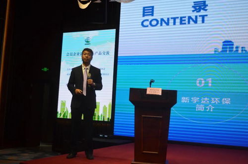 凝聚創新力量，共繪綠色未來——廣西環保產業協會會員企業新技術新產品交流推介會圓滿成功