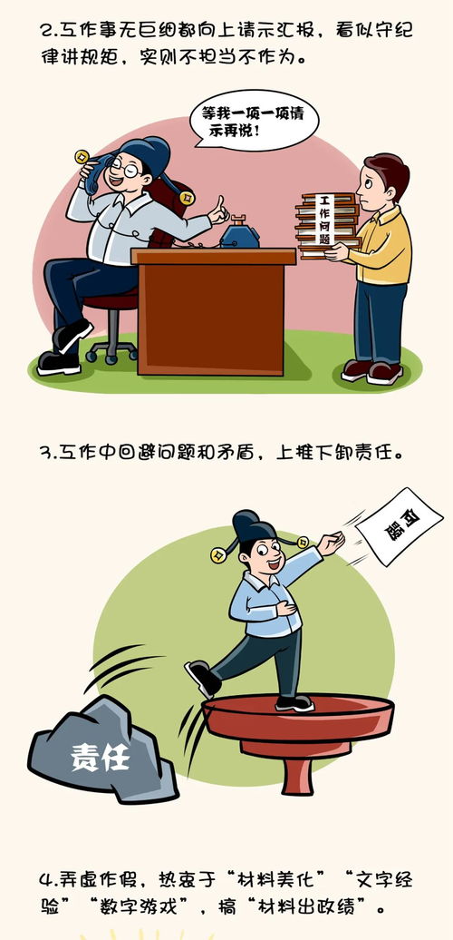 以專(zhuān)業(yè)擔(dān)當(dāng)守護(hù)發(fā)展 社會(huì)經(jīng)濟(jì)咨詢(xún)服務(wù)的價(jià)值與準(zhǔn)則