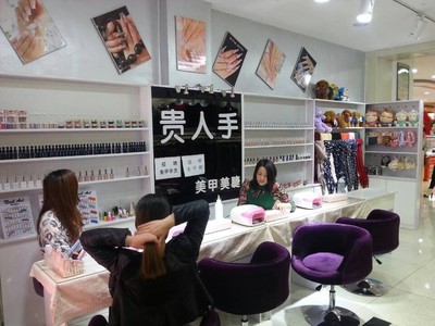 【貴人手美甲服務怎么樣--岢嵐貴人手】貴人手美甲服務怎么樣--岢嵐貴人手批發(fā)價格,廠家,圖片,寧武縣華豐名品城 -企業(yè)庫網(wǎng)