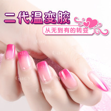 【美甲溫變膠】美甲溫變膠價格/圖片_美甲溫變膠批發(fā)/采購_美甲溫變膠廠家/供應商-阿里巴巴