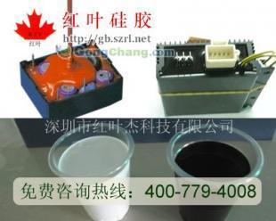 供應210#電子灌封硅膠價格_供應210#電子灌封硅膠廠家_世界工廠網產品信息庫