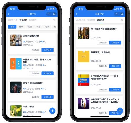 企業(yè)銷售系統(tǒng)