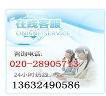 【黃埔新塘番禺到河南汝州貨運專線/公司+咨詢】價格,廠家,圖片,國內陸運,廣州市昌盛物流-中國行業(yè)信息網(wǎng)