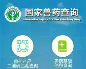 假藥坑養(yǎng)殖戶,網(wǎng)購成為重災區(qū) 養(yǎng)殖戶,謹防微信 美女釣魚