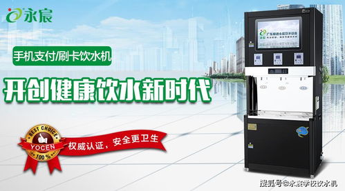 開封學(xué)校開水機能帶來那些經(jīng)濟效率