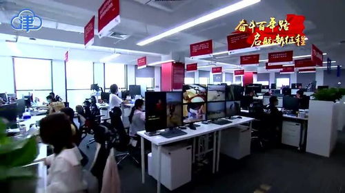 旗幟 榜樣 云賬戶 天津 共享經(jīng)濟信息咨詢黨委 黨建引領(lǐng) 青春向黨