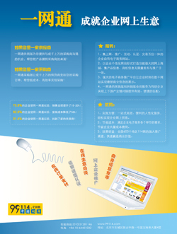 【一網(wǎng)通】圖片,海量精選高清圖片庫